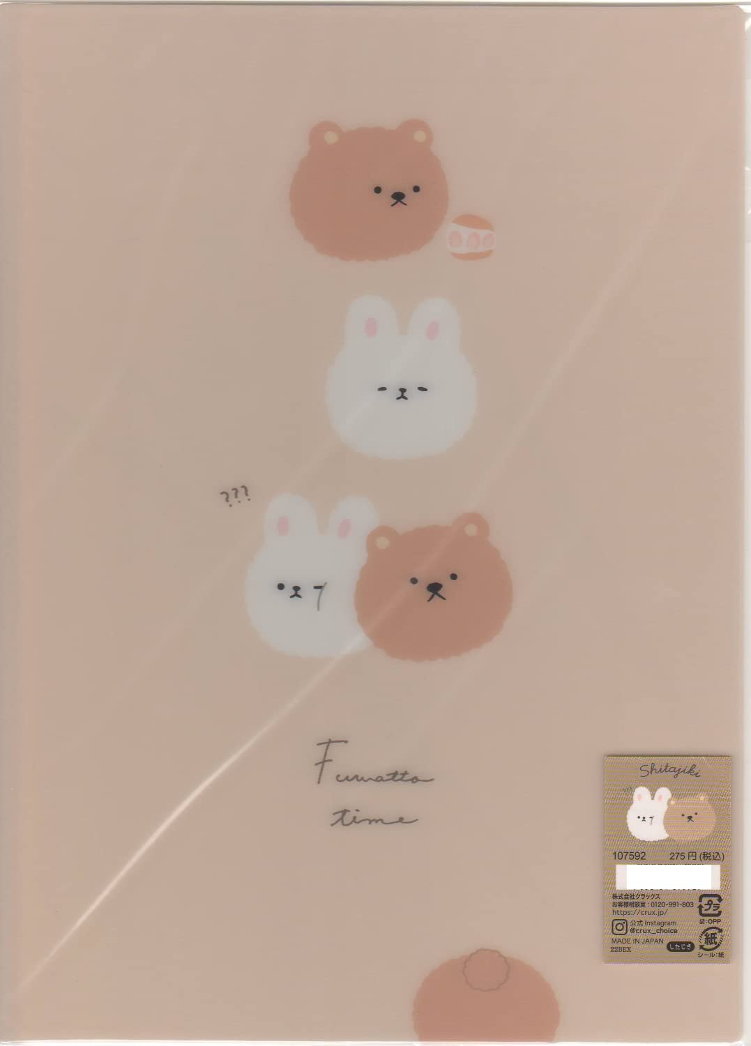 下敷き 楽天市場】書きやすい下敷き A4 高級下敷き 魔法のザラザラ